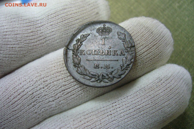 1 копейка 1830 ЕМ ИК приличная - 21-12-20 - 23-10 мск - P2310845.JPG