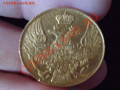 5 рублей 1840 золото - 5 руб 1840-2