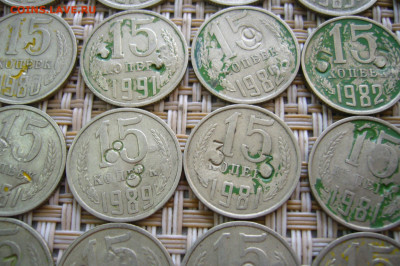 15 копеек ССС 1970-1980 - жетоны - набиты цифры - 21-12-20 - P2290722.JPG