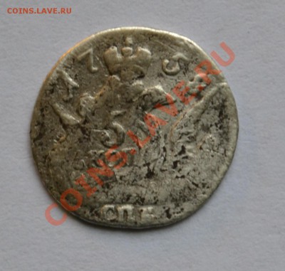 Оцените пожалуйста 5 копеек 1758г серебро, орел в облаках - 5 коп 1758г