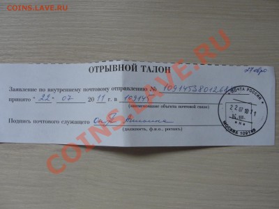 Гришко Сергей - DSC04189.JPG
