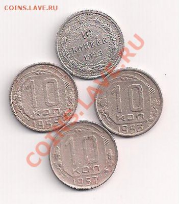 10 копеек 4 шт. 01.10.11  до 20.00мск - 4-10а 001