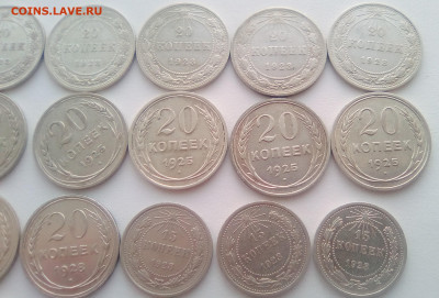 Билон СССР 31 шт. до 21.12.20 - 111