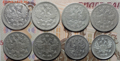 15коп 1903,04,07,08,09,12г 10коп 1912,15г 23.12.20 в 22-00 - DSC09639.JPG