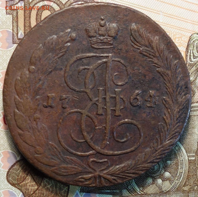 5коп 1764г ЕМ 23.12.20 в 22-00 - DSC09647.JPG