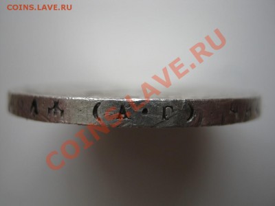 Рубль 1921 г. (Полуточка) до 5 октября ________22-00________ - 7.3