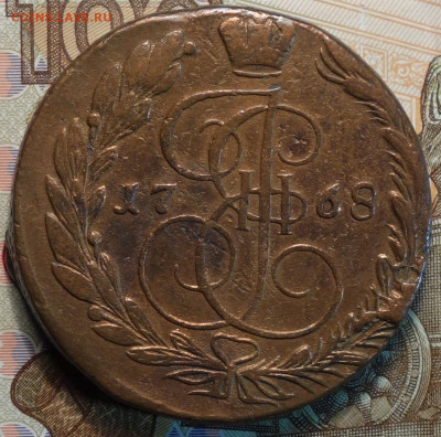 5 коп 1768г ЕМ 23.12.20 в 22-00 - DSC09672.JPG