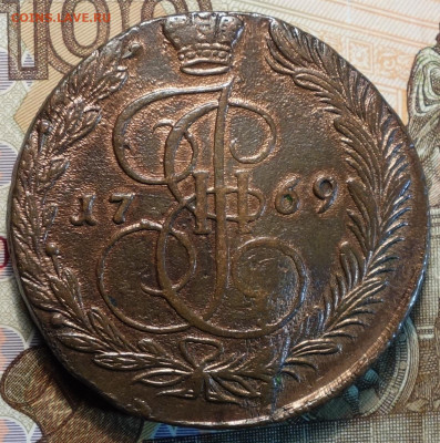5 коп 1769г ЕМ 23.12.20 в 22-00 - DSC09679.JPG