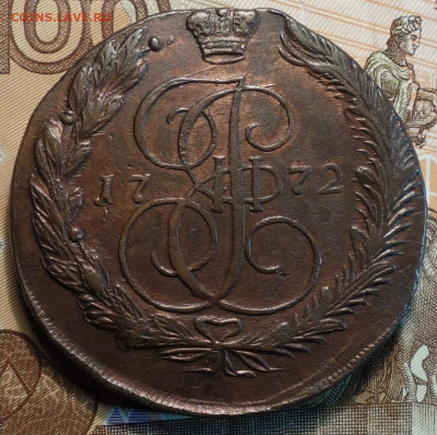 5 коп 1772г ЕМ 23.12.20 в 22-00 - DSC09696.JPG