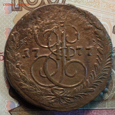 5 коп 1777г ЕМ 23.12.20 в 22-00 - DSC09726.JPG