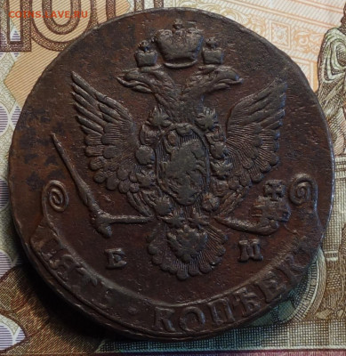 5 коп 1780г ЕМ 23.12.20 в 22-00 - DSC09748.JPG