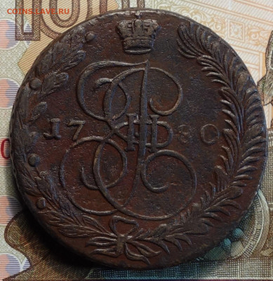 5 коп 1780г ЕМ 23.12.20 в 22-00 - DSC09744.JPG