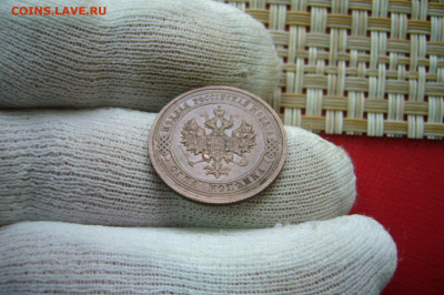 1 копейка 1915 отличная - 21-12-20 - 23-10 мск - P2300849.JPG