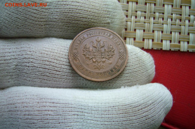 1 копейка 1915 отличная - 21-12-20 - 23-10 мск - P2300850.JPG