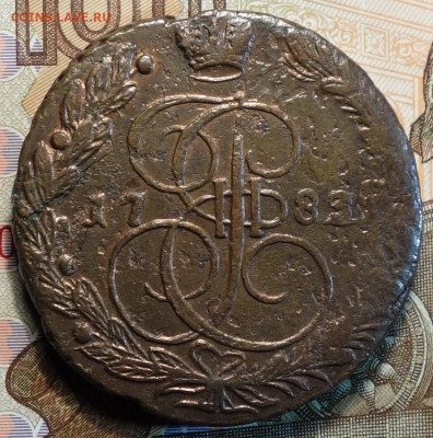 5 коп 1783г ЕМ 23.12.20 в 22-00 - DSC09756.JPG
