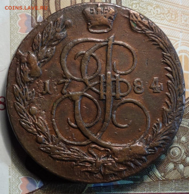 5 коп 1784г ЕМ 23.12.20 в 22-00 - DSC09761.JPG