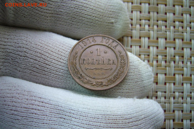 1 копейка 1914 отличная - 21-12-20 - 23-10 мск - P2300833.JPG