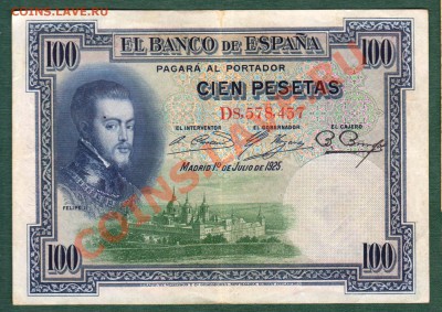 Испания, 100 Песет 1925 (01.10) - isp2