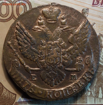 5 коп 1789г ЕМ 23.12.20 в 22-00 - DSC09783.JPG