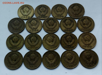 3коп. (1961 ÷91гг) (19шт) до 20-12-2020 г. - 20201205_135312-1(1)