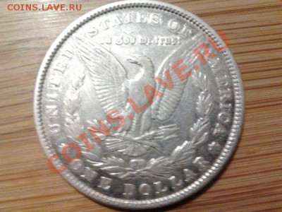 Монеты из серебра (пополняемая). - 23 сша