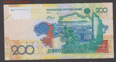 Казахстан 2006 100 тенге до 22 12 - 11
