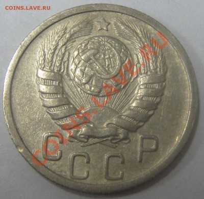 15 копеек 1943 (шт.1.1.Б) до 4.10.11(21-00) - 15-43 ав