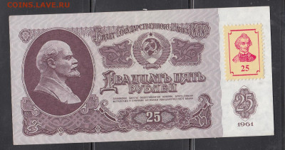 ПМР (Российский выпуск) 1994 25 рублей пресс до 12 11 - 41