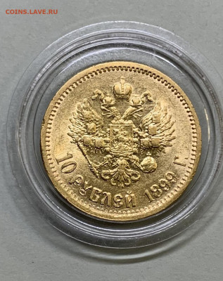 10р1899 фз - 3EA0ED35-2FF7-4D51-AB53-D93A1745DBF2