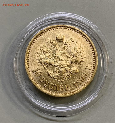 10р1899 аг - 9FF43AB1-9897-4CE8-A838-74046BE77AED