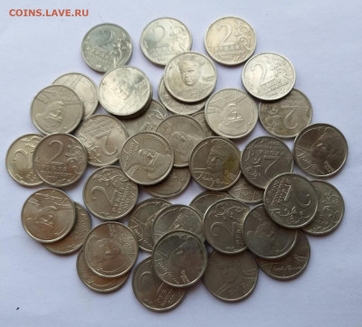 2 рубля 2001 г. Гагарин. 50 шт. до 22.00   22 декабря - 4