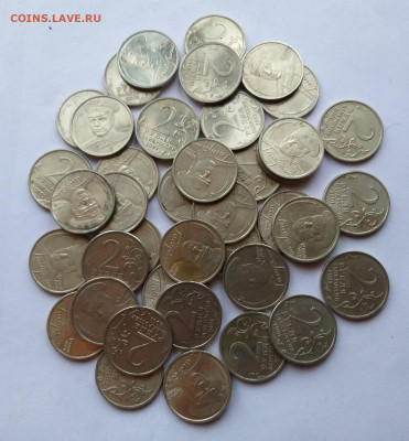 2 рубля 2001 г. Гагарин. 50 шт. до 22.00   22 декабря - 2