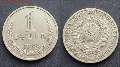 1988 год. До 21.12. N2 - IMG_20201009_190354