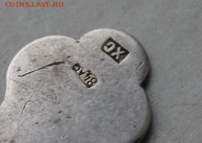 Серебряный крест 84 проба с эмалью. Оценка - IMG_4773.JPG