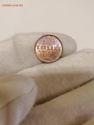 4 копейки 1892 Unc. Оценка - 0-g0vK8gkUY