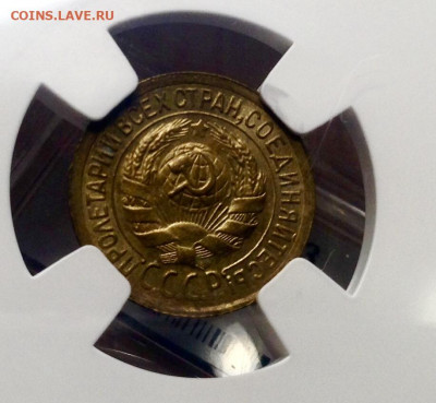 Копейка1934 года UNC слаб Стандарт ННР до 22.12.22.00 - image