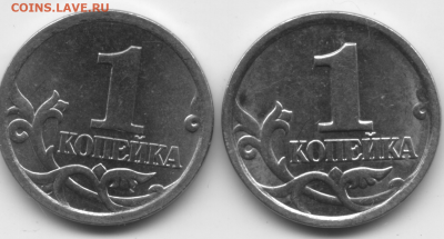 1 копейка 2003 СП шт. 3.211А1? - 1 к 2003р повт