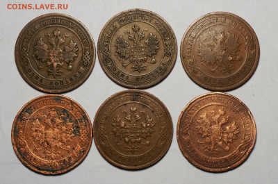 1 копейка 1903,5,10,13,14,16 г до 20.12 - 003 кор