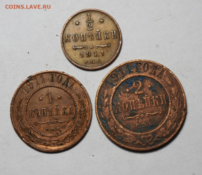 2, 1 и 2 копейки 1911 г до 20.12 - 007 кор
