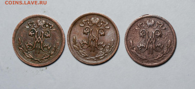 2 копейки 1911,12 и 13 г до 20.12 - 014 кор