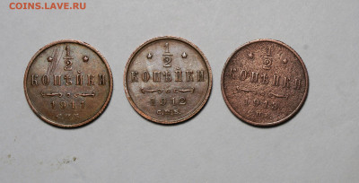 2 копейки 1911,12 и 13 г до 20.12 - 013 кор