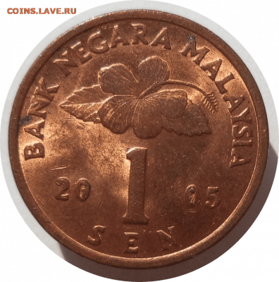 1 сен 2005 г. МАЛАЙЗИЯ до 18.12.20 в 22:00 МСК - Rounded_20201217_193228