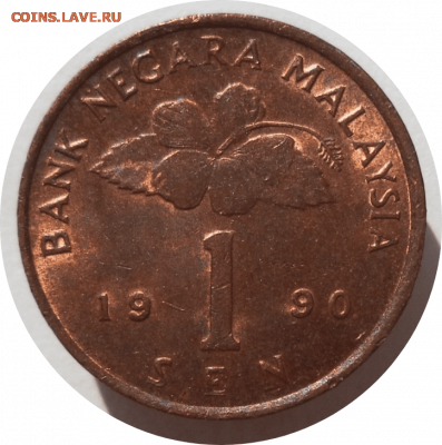 1 сен 1990 г. МАЛАЙЗИЯ до 18.12.20 в 22:00 МСК - Rounded_20201217_193609