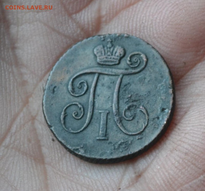 деньга 1798 км до 22 12 2020 - 6в12