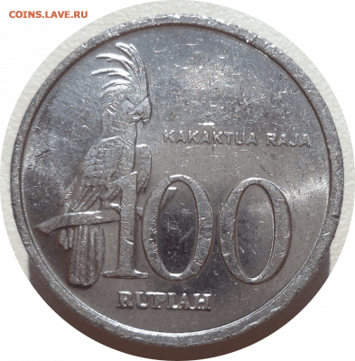100 рупий 1999 г. ИНДОНЕЗИЯ до 18.12.20 в 22:00 МСК - Rounded_20201217_195108
