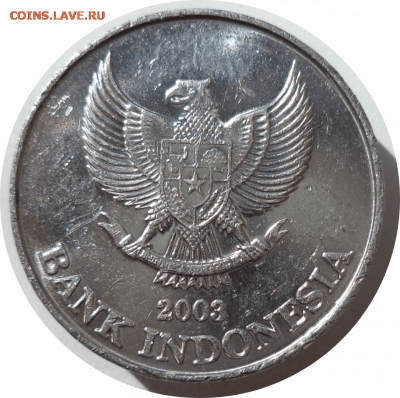 200 рупий 2003 г. ИНДОНЕЗИЯ до 18.12.20 в 22:00 МСК - Rounded_20201217_195130