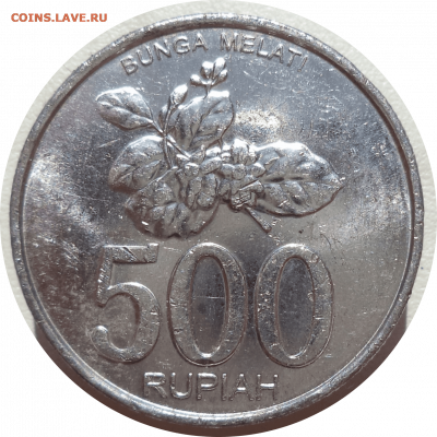 500 рупий 2003 г. ИНДОНЕЗИЯ до 18.12.20 в 22:00 МСК - Rounded_20201217_195137