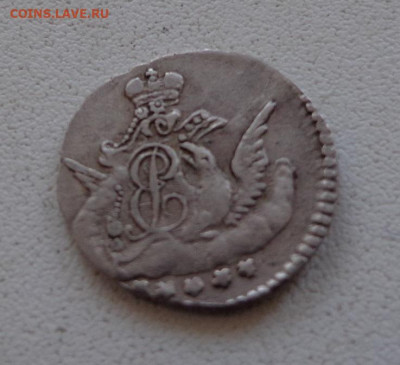 5 копеек 1758 год облачник - DSC00330.JPG