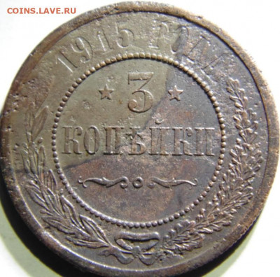 Полушка 1858 до 17.12.20 в 22.00 МСК - DSC00858.JPG