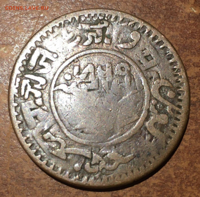 Индия Кач 3 докда 1869 с браком - CC0F6CA3-F73D-4848-9D54-0111C10D5601